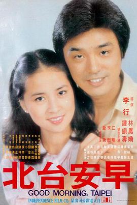 都会夜归人 热播剧在线观看